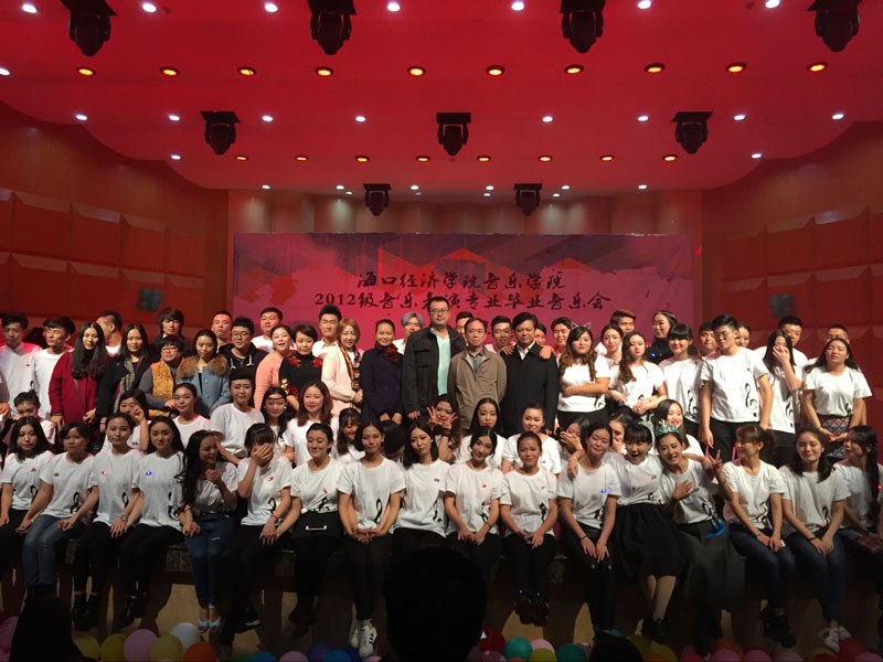 2016届音乐表演专业毕业音乐会