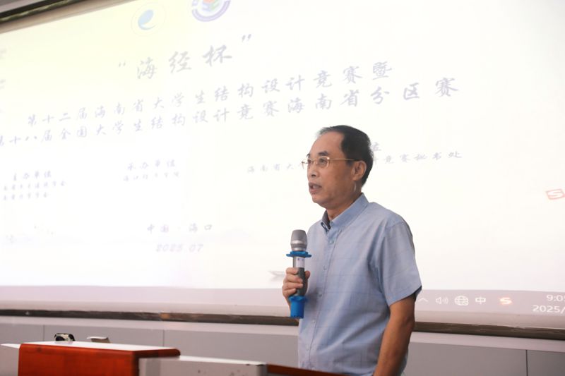 1752741227585603.jpg 陈啸校长致辞_副本_副本.jpg