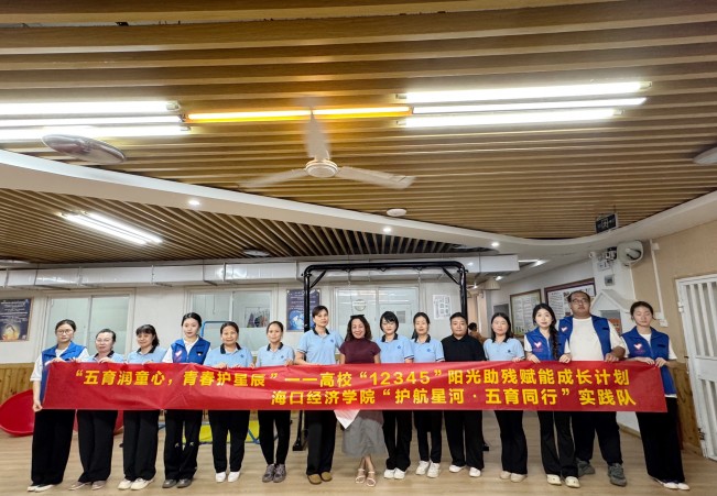 时代旅航管理学院暑期“三下乡”实践队参加“赣皖琼”同行六省“三下乡”实践经验交流会